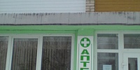 Pharmacy № 31
