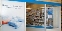 Pharmacy №105