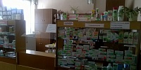 Pharmacy № 70