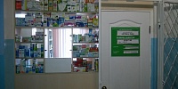 Pharmacy № 261