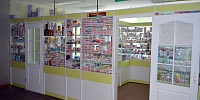 Pharmacy № 206