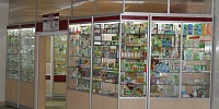 Pharmacy № 277