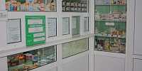 Pharmacy № 264