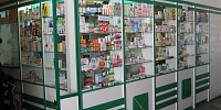 Pharmacy № 231