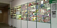 Pharmacy № 109