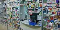 Pharmacy № 42
