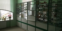 Pharmacy № 152