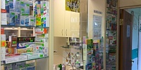 Pharmacy № 179