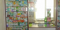 Pharmacy № 311