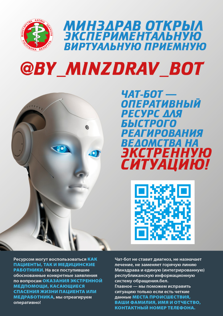 chatbot_MZ.jpg chatbot_MZ.jpg