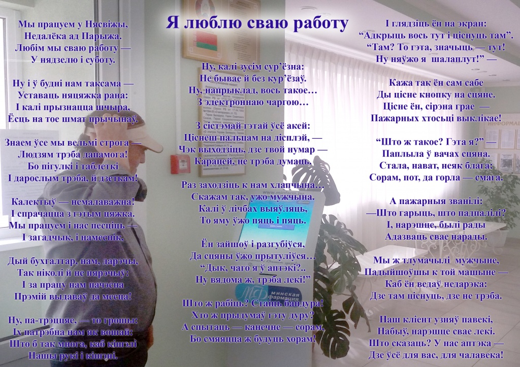 несвиж.jpg несвиж.jpg