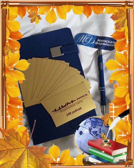 1567153214_school-frame копия.jpg 1567153214_school-frame копия.jpg