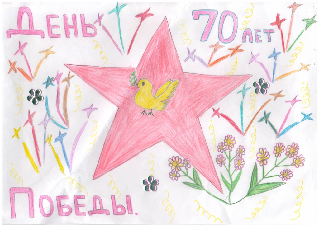 Быкова Дарья.JPG Быкова Дарья.JPG