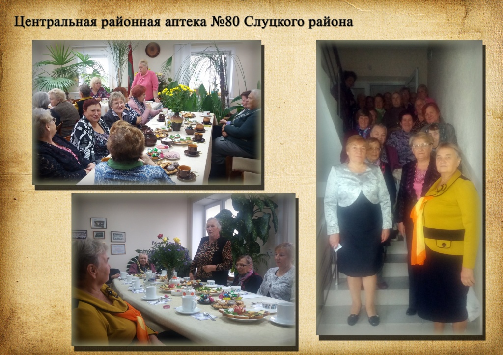 Слуцк.jpg