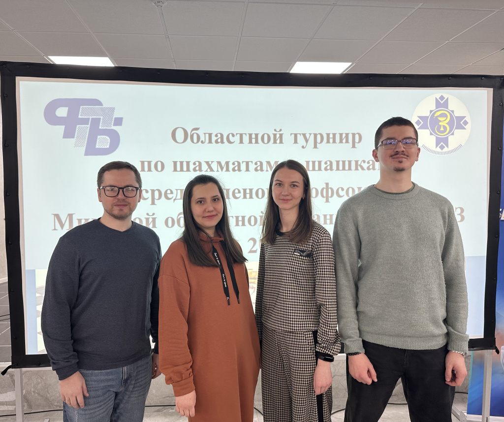 Турнир по шахматам и шашкам 1.jpg Турнир по шахматам и шашкам 1.jpg