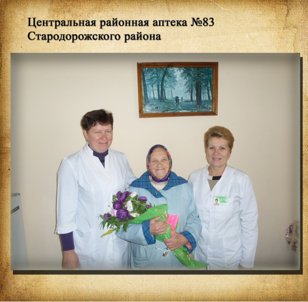 стар дор.jpg