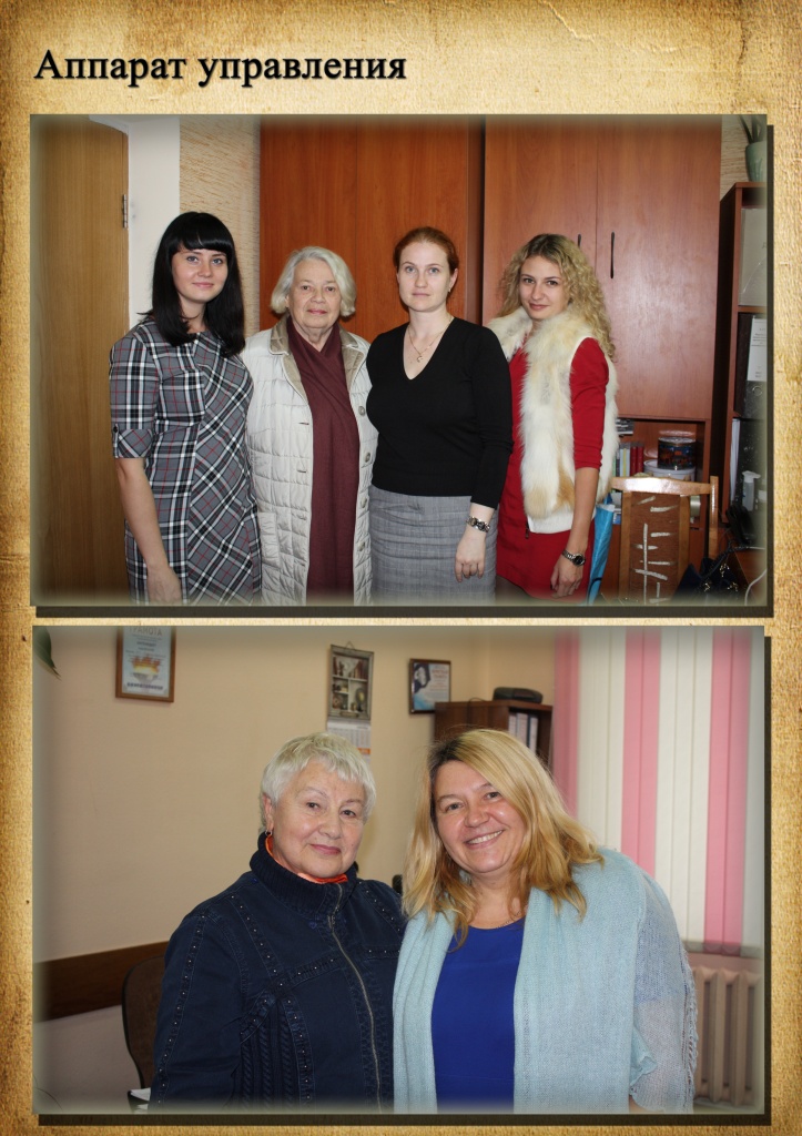 аппарат.jpg