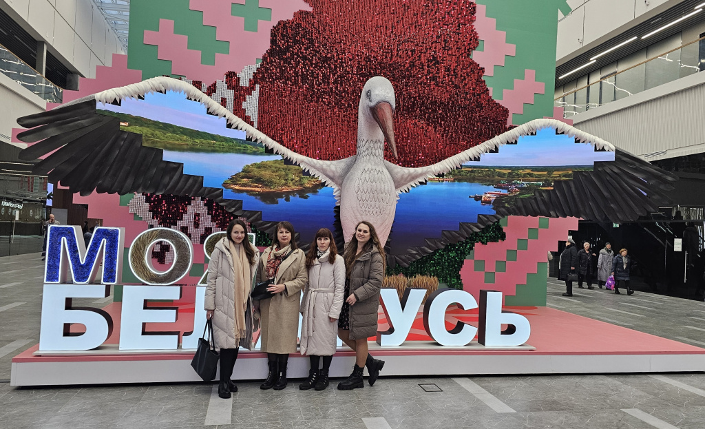 Выставка «Моя Беларусь» (2).jpg Выставка «Моя Беларусь» (2).jpg