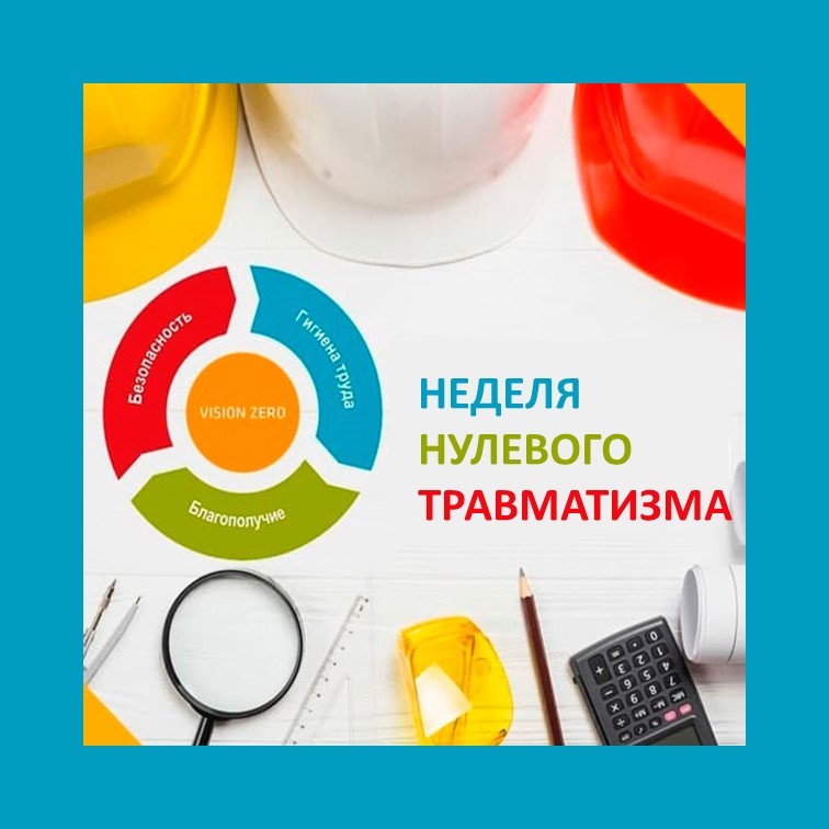 неделя 0.jpg неделя 0.jpg