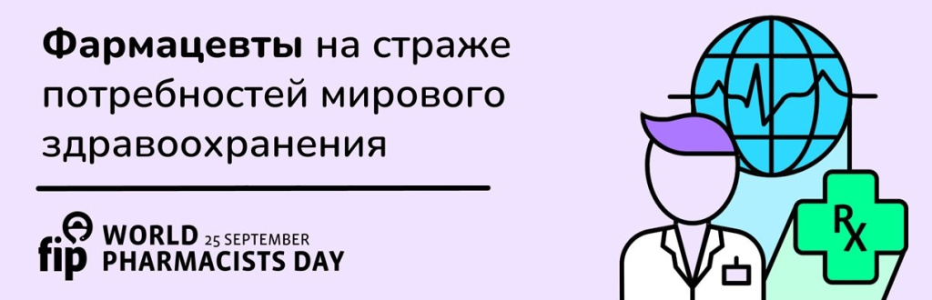 fip 2024.jpg fip 2024.jpg
