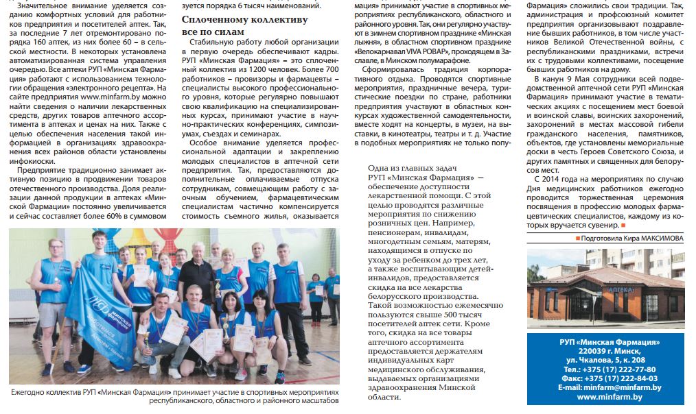 Статья2.JPG Статья2.JPG