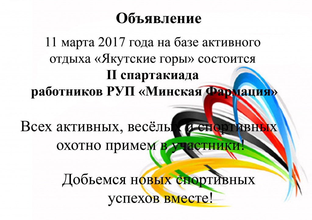 объявка.jpg