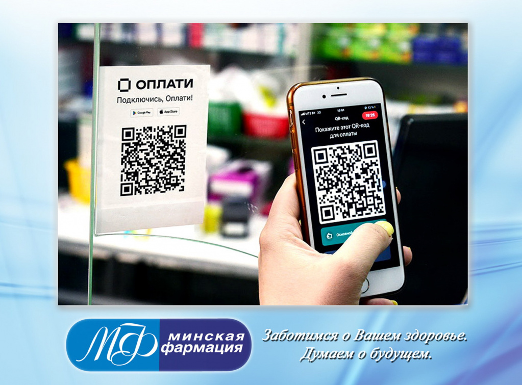 оплати.jpg оплати.jpg