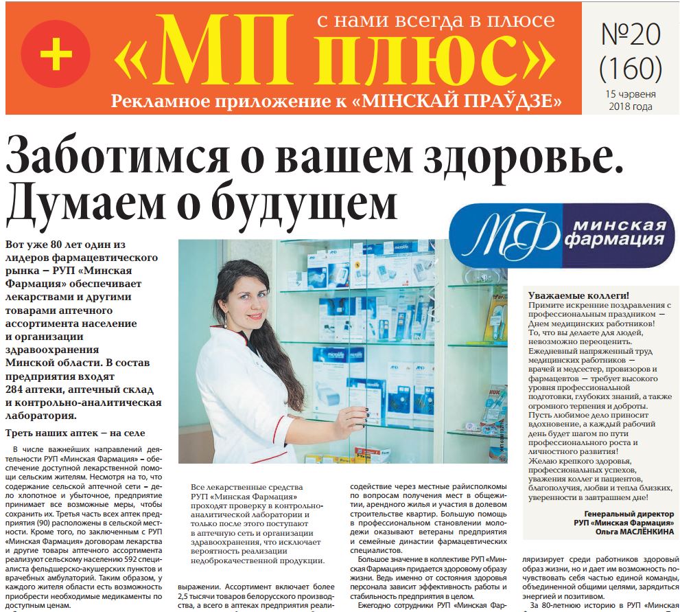 статья1.JPG