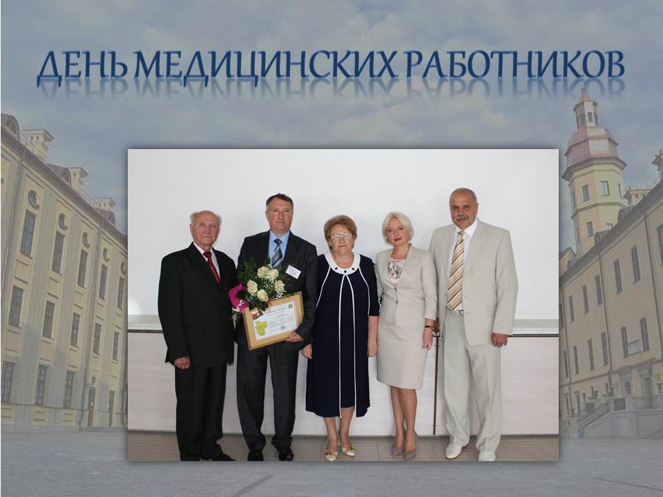 Слайд1.JPG