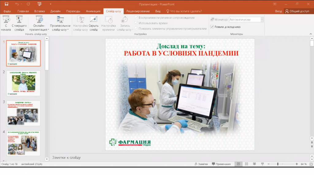 Срочно.png Срочно.png