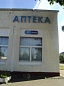 Аптека №324 г.п. Руденск