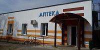 Аптека №35 г.п.Смиловичи
