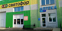 Аптека №8 г.Борисов