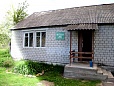 Аптека №57 д.Рованичи