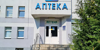 Аптека №21 г.Узда