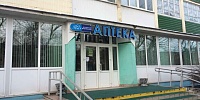 Аптэка № 183