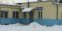 Аптека №46 п.Октябрьский
