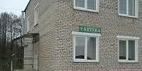 Аптека №125 аг.Вишнево