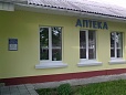 Аптэка №75 Аптэка №75