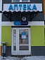 Аптека №244 г. Дзержинск