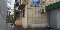 Аптека №242 г.Солигорск