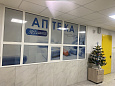 Аптека №156 аг.Озерцо