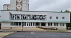 ЦМА №80 г.Слуцк