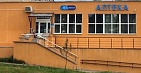 Аптека №190 аг.Гатово