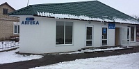 Аптека №5 г. Клецк