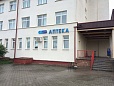 Аптека №85 г.п.Старобин