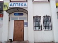 Аптека №101 г. Вилейка