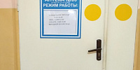 Аптека №63 д. Дворище