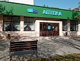 Аптека №137 г.Борисов