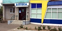 Аптэка № 219